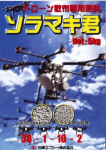 ソラマキ君